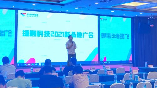 科技赋能行业转型，生态合作共赢未来——捷顺科技2021新品推广会金华站圆满落幕