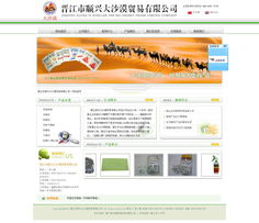 厦门易尔通网络科技 辐射多城的教育咨询服务网络