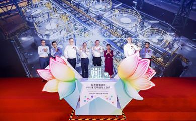 科思创水性聚氨酯分散体工厂竣工，以创新驱动可持续发展与产业升级